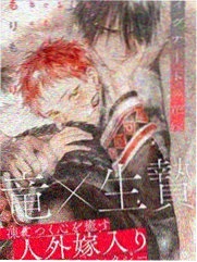 漫画页 3